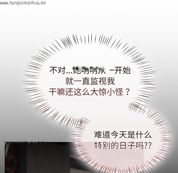 韩国漫画热情拳击馆韩漫_热情拳击馆-第15话在线免费阅读-韩国漫画-第23张图片
