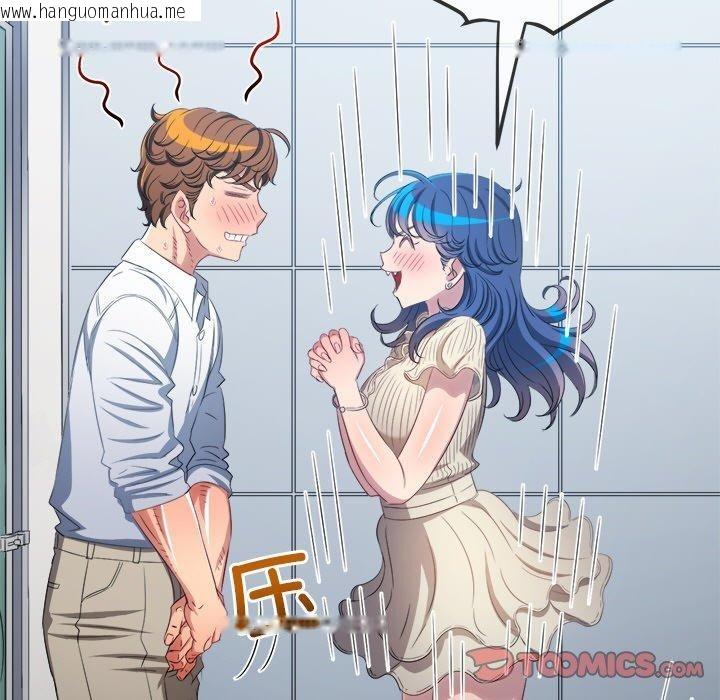 韩国漫画恶女勾勾缠/难缠小恶女韩漫_恶女勾勾缠/难缠小恶女-第246话在线免费阅读-韩国漫画-第164张图片