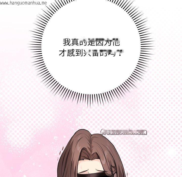 韩国漫画最后的冲刺韩漫_最后的冲刺-第4话在线免费阅读-韩国漫画-第195张图片