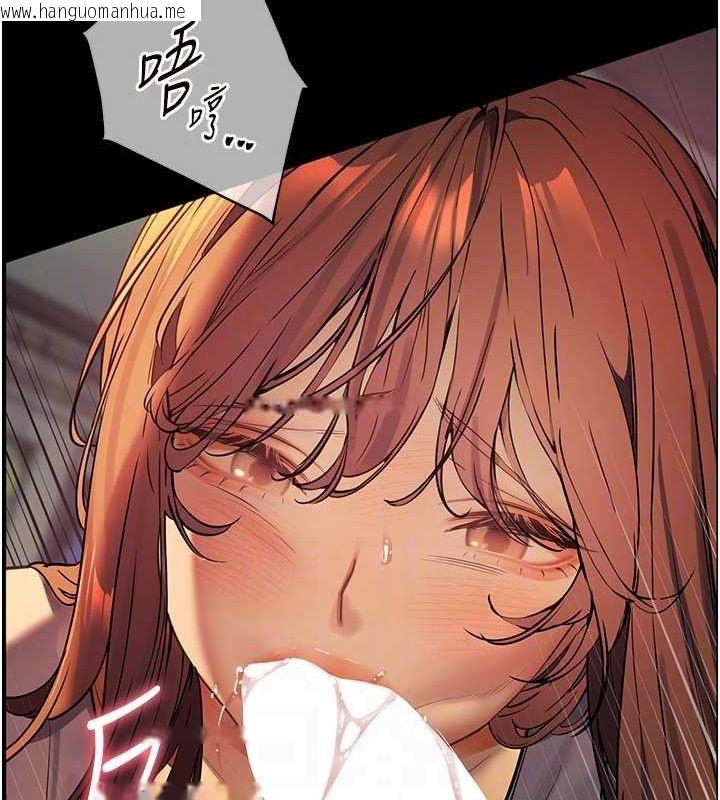 韩国漫画老师的亲密指导韩漫_老师的亲密指导-第41话-体验慢速版温柔萧技在线免费阅读-韩国漫画-第117张图片