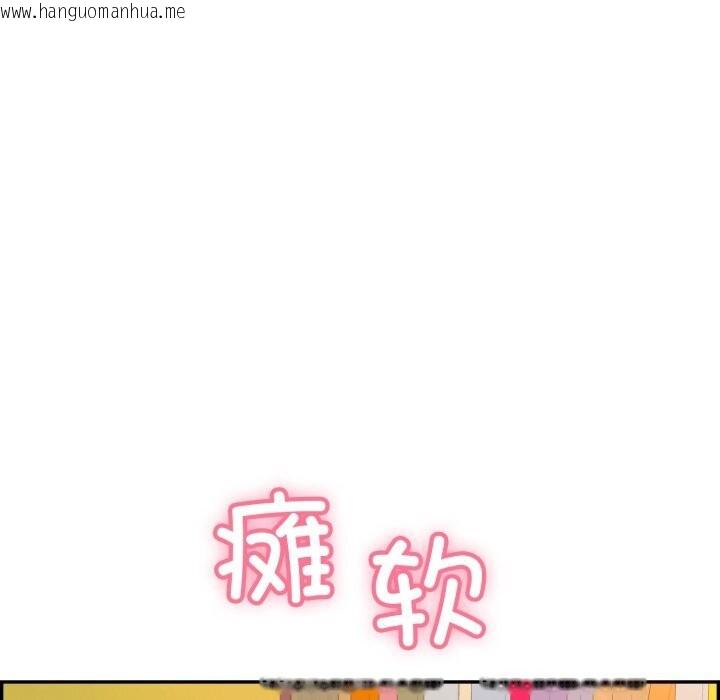 韩国漫画再爱我一次韩漫_再爱我一次-第11话在线免费阅读-韩国漫画-第26张图片