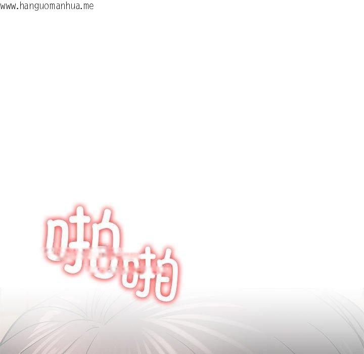 韩国漫画屋檐下的光/当我们住在一起韩漫_屋檐下的光/当我们住在一起-第67话在线免费阅读-韩国漫画-第101张图片