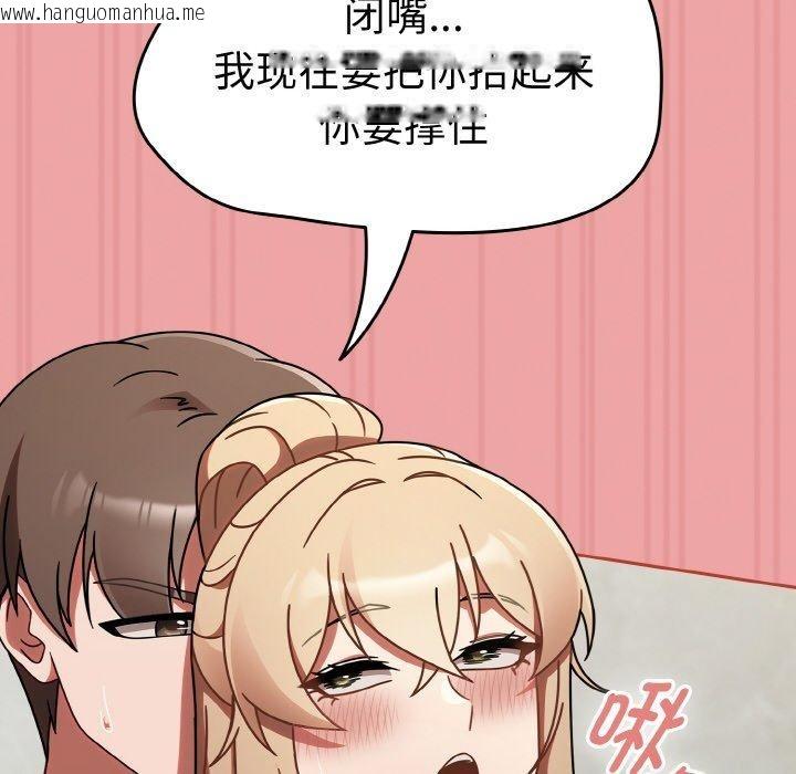 韩国漫画热情拳击馆韩漫_热情拳击馆-第15话在线免费阅读-韩国漫画-第96张图片