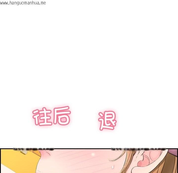 韩国漫画再爱我一次韩漫_再爱我一次-第11话在线免费阅读-韩国漫画-第21张图片