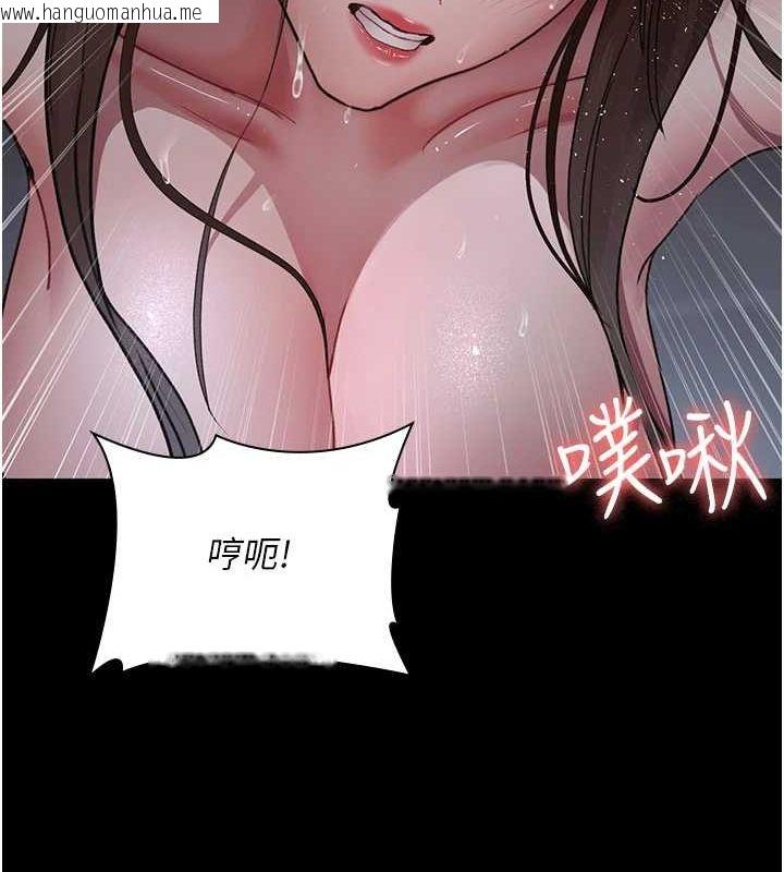 韩国漫画夜间诊疗室韩漫_夜间诊疗室-第98话-背叛深情的老公在线免费阅读-韩国漫画-第43张图片