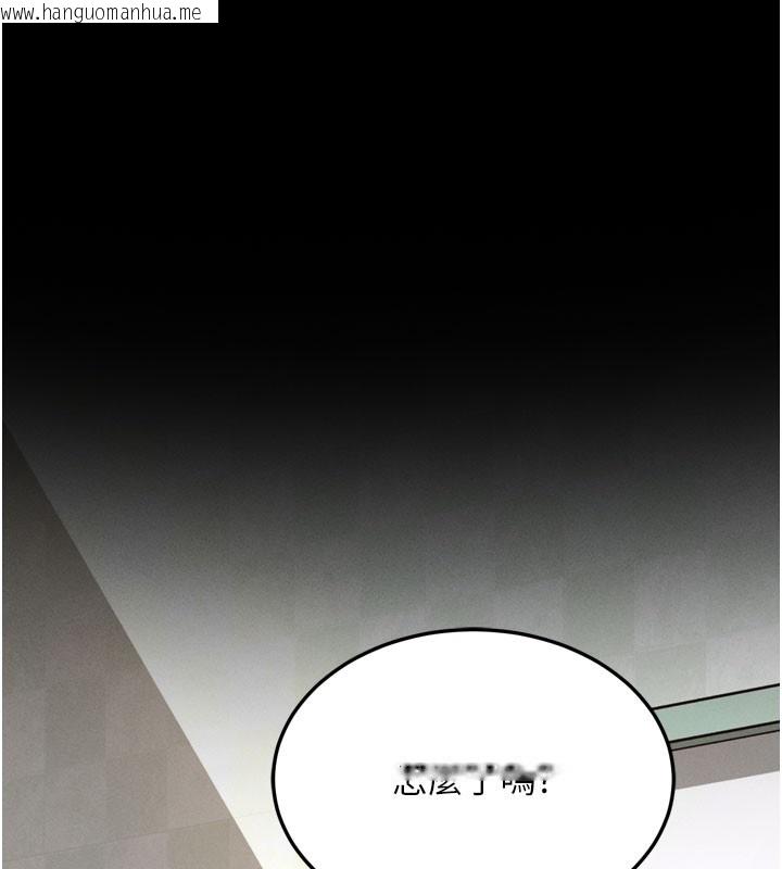 韩国漫画拜脱拜脱App韩漫_拜脱拜脱App-第1话-让女人变成性奴的咒语在线免费阅读-韩国漫画-第22张图片