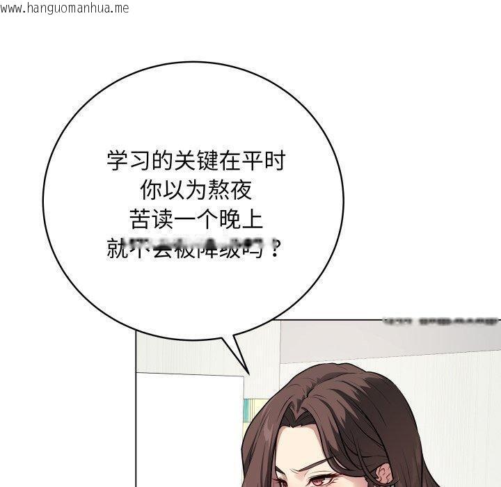 韩国漫画最后的冲刺韩漫_最后的冲刺-第4话在线免费阅读-韩国漫画-第50张图片