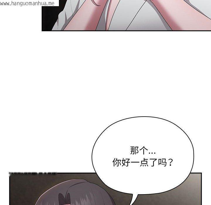 韩国漫画大企业里的小秘密/在大企业当废柴韩漫_大企业里的小秘密/在大企业当废柴-第29话在线免费阅读-韩国漫画-第14张图片