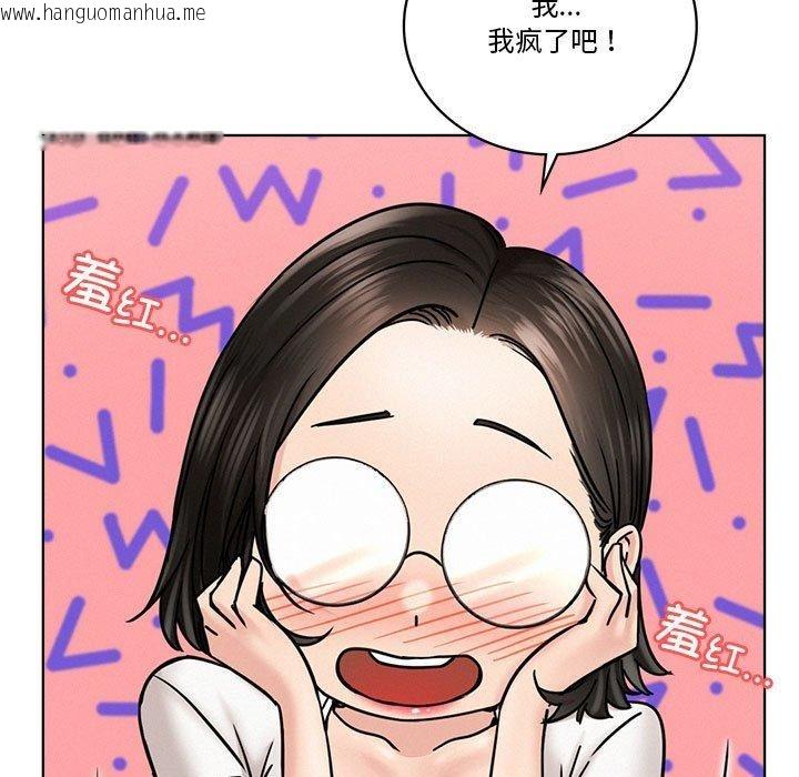 韩国漫画屋檐下的光/当我们住在一起韩漫_屋檐下的光/当我们住在一起-第67话在线免费阅读-韩国漫画-第7张图片