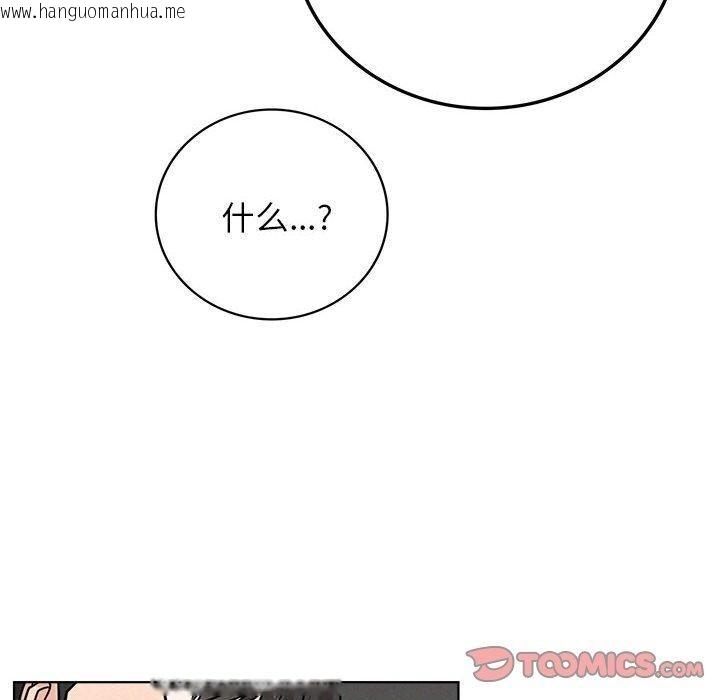 韩国漫画屋檐下的光/当我们住在一起韩漫_屋檐下的光/当我们住在一起-第67话在线免费阅读-韩国漫画-第12张图片