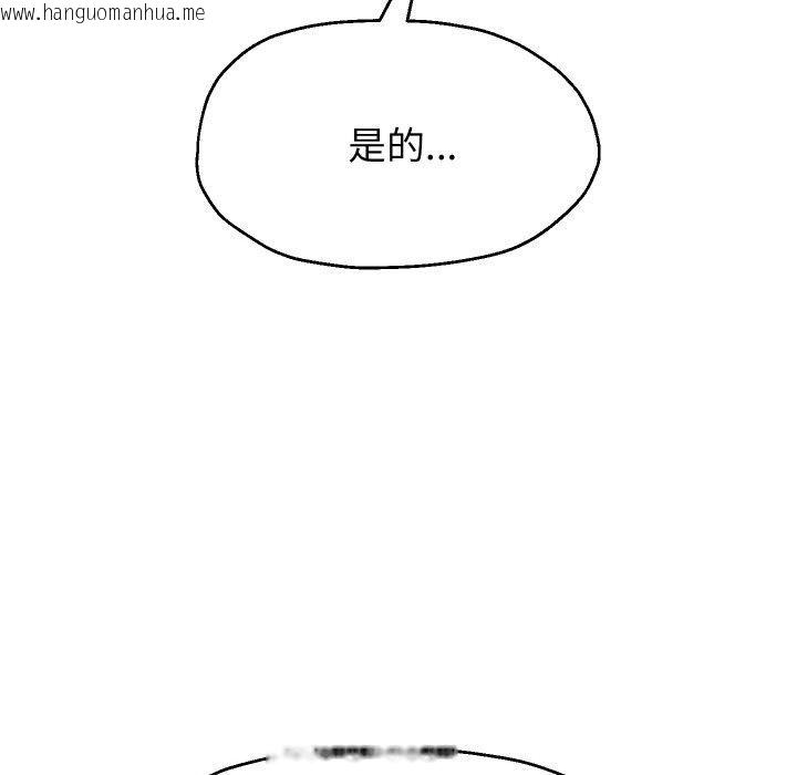 韩国漫画重生之长枪无敌韩漫_重生之长枪无敌-第48话在线免费阅读-韩国漫画-第86张图片