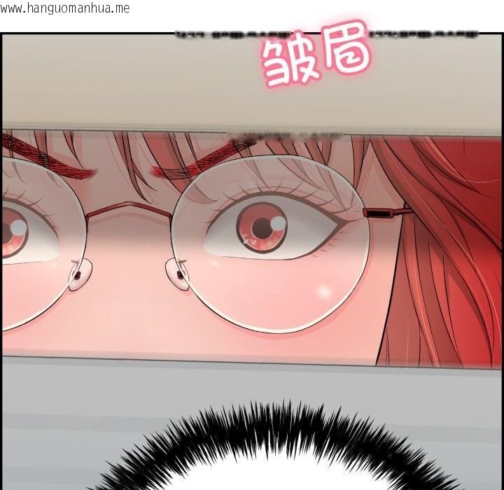 韩国漫画再爱我一次韩漫_再爱我一次-第11话在线免费阅读-韩国漫画-第189张图片