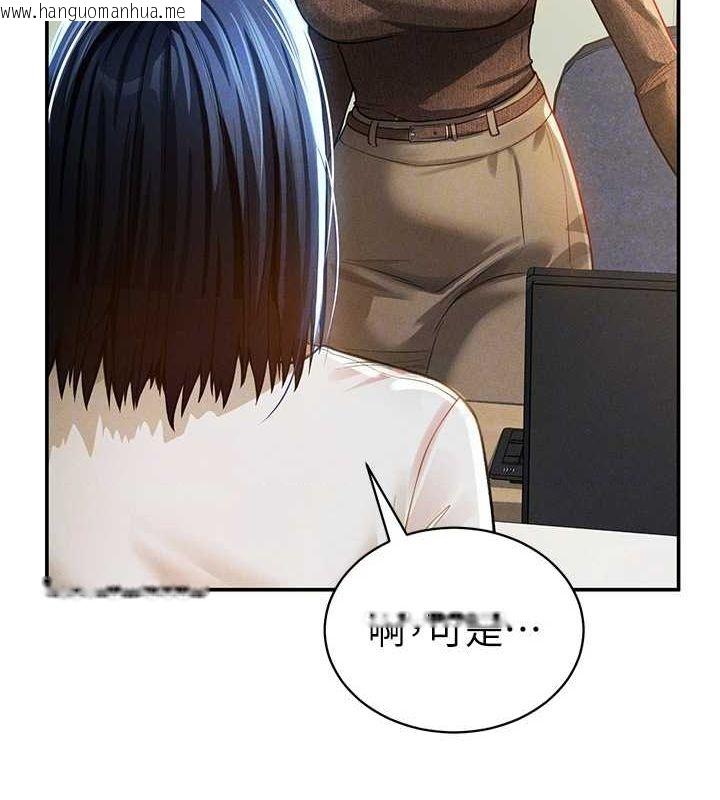 韩国漫画私密视角韩漫_私密视角-第24话-老公…你有这么大?在线免费阅读-韩国漫画-第74张图片