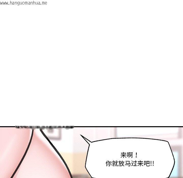 韩国漫画催眠手机韩漫_催眠手机-第12话在线免费阅读-韩国漫画-第76张图片