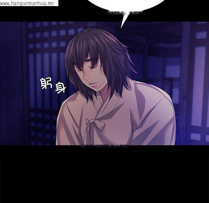 韩国漫画小姐韩漫_小姐-第63话在线免费阅读-韩国漫画-第149张图片