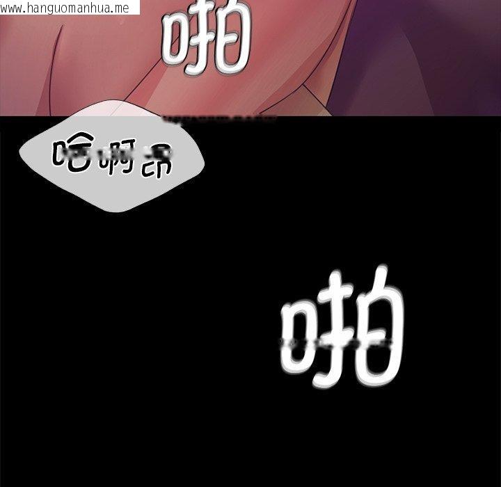 韩国漫画小姐韩漫_小姐-第63话在线免费阅读-韩国漫画-第22张图片