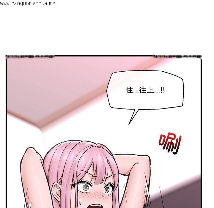 韩国漫画催眠手机韩漫_催眠手机-第12话在线免费阅读-韩国漫画-第134张图片