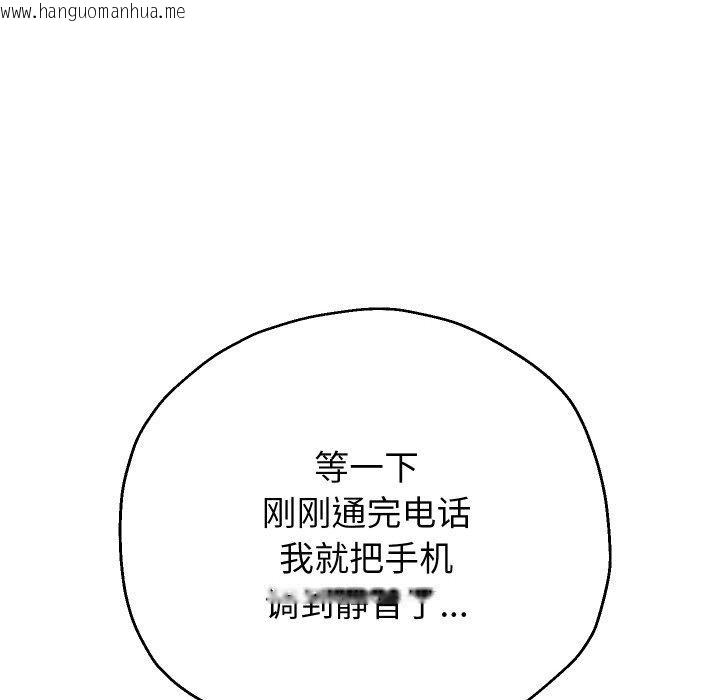 韩国漫画重生之长枪无敌韩漫_重生之长枪无敌-第48话在线免费阅读-韩国漫画-第71张图片