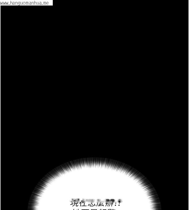 韩国漫画拜脱拜脱App韩漫_拜脱拜脱App-第1话-让女人变成性奴的咒语在线免费阅读-韩国漫画-第182张图片