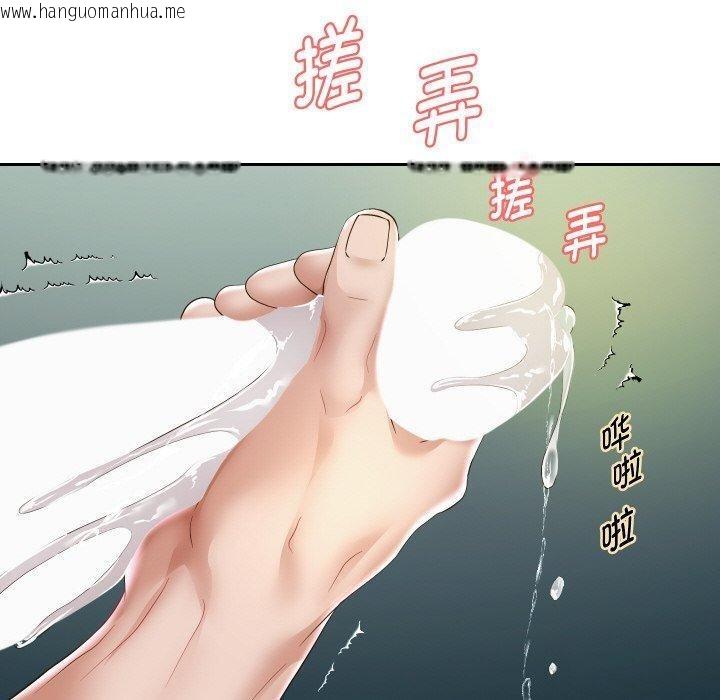 韩国漫画重生之长枪无敌韩漫_重生之长枪无敌-第48话在线免费阅读-韩国漫画-第20张图片