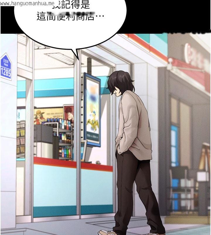 韩国漫画拜脱拜脱App韩漫_拜脱拜脱App-第1话-让女人变成性奴的咒语在线免费阅读-韩国漫画-第63张图片