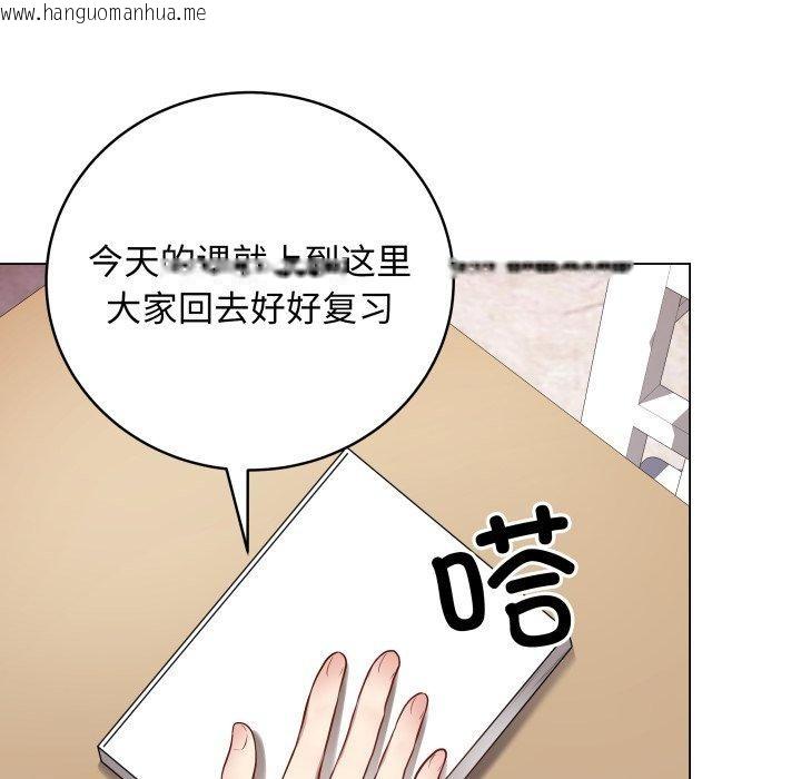 韩国漫画最后的冲刺韩漫_最后的冲刺-第4话在线免费阅读-韩国漫画-第39张图片