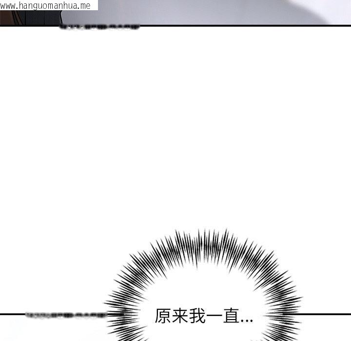 韩国漫画婚姻束缚韩漫_婚姻束缚-第25话在线免费阅读-韩国漫画-第12张图片