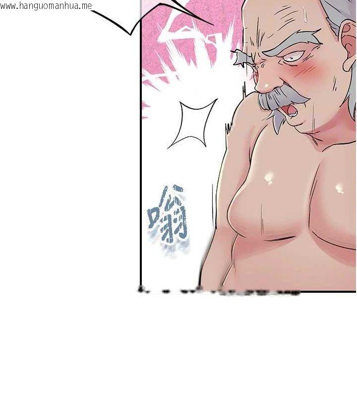 韩国漫画下一颤，性福韩漫_下一颤，性福-第18话-手抖症的超强威力在线免费阅读-韩国漫画-第71张图片