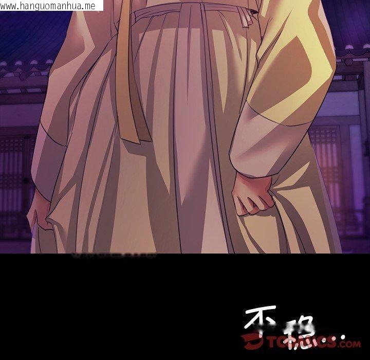 韩国漫画小姐韩漫_小姐-第63话在线免费阅读-韩国漫画-第93张图片