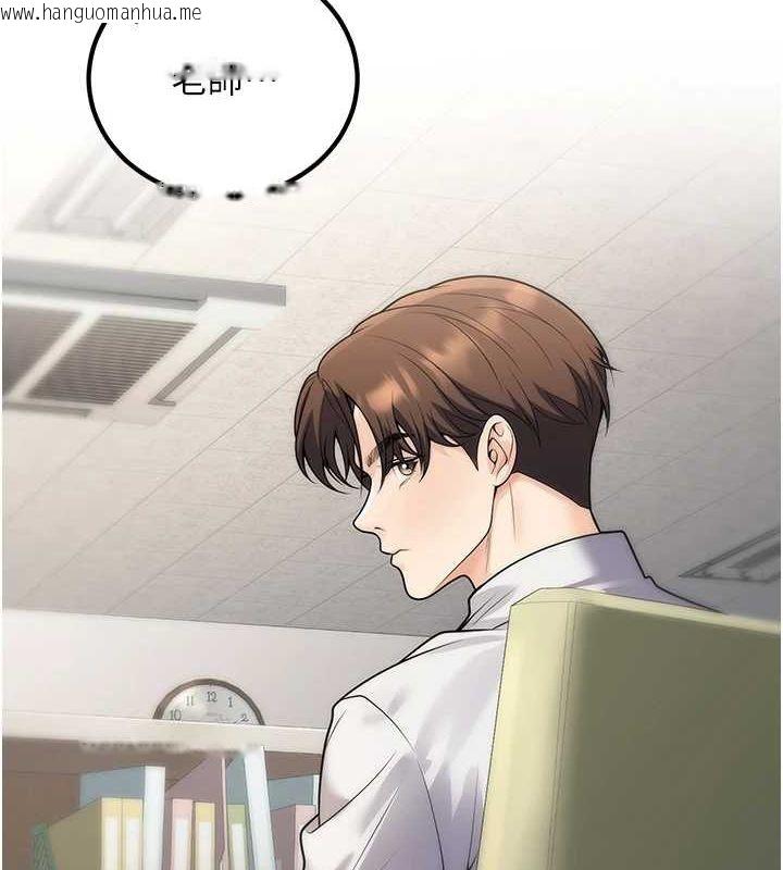 韩国漫画已婚学生想坏坏韩漫_已婚学生想坏坏-第27话-干她就对了!在线免费阅读-韩国漫画-第3张图片