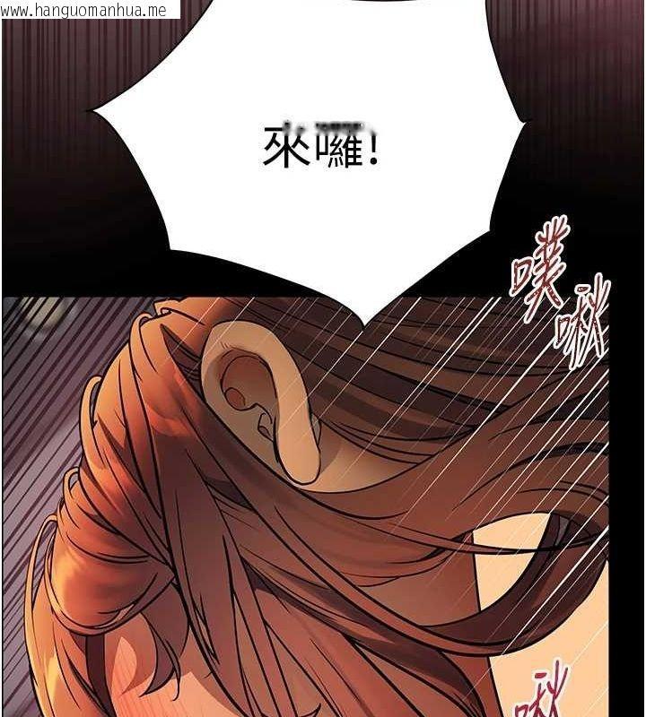 韩国漫画老师的亲密指导韩漫_老师的亲密指导-第41话-体验慢速版温柔萧技在线免费阅读-韩国漫画-第187张图片