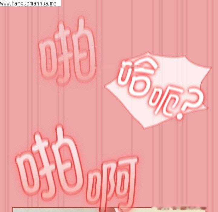 韩国漫画热情拳击馆韩漫_热情拳击馆-第15话在线免费阅读-韩国漫画-第107张图片