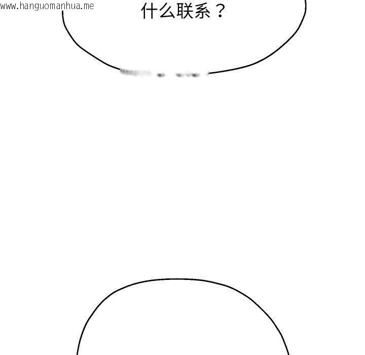 韩国漫画重生之长枪无敌韩漫_重生之长枪无敌-第48话在线免费阅读-韩国漫画-第68张图片