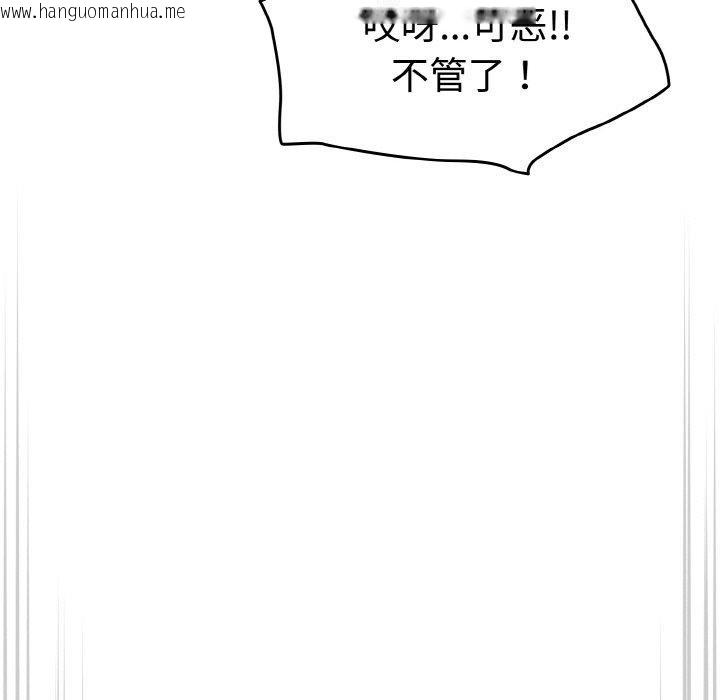 韩国漫画热情拳击馆韩漫_热情拳击馆-第15话在线免费阅读-韩国漫画-第35张图片