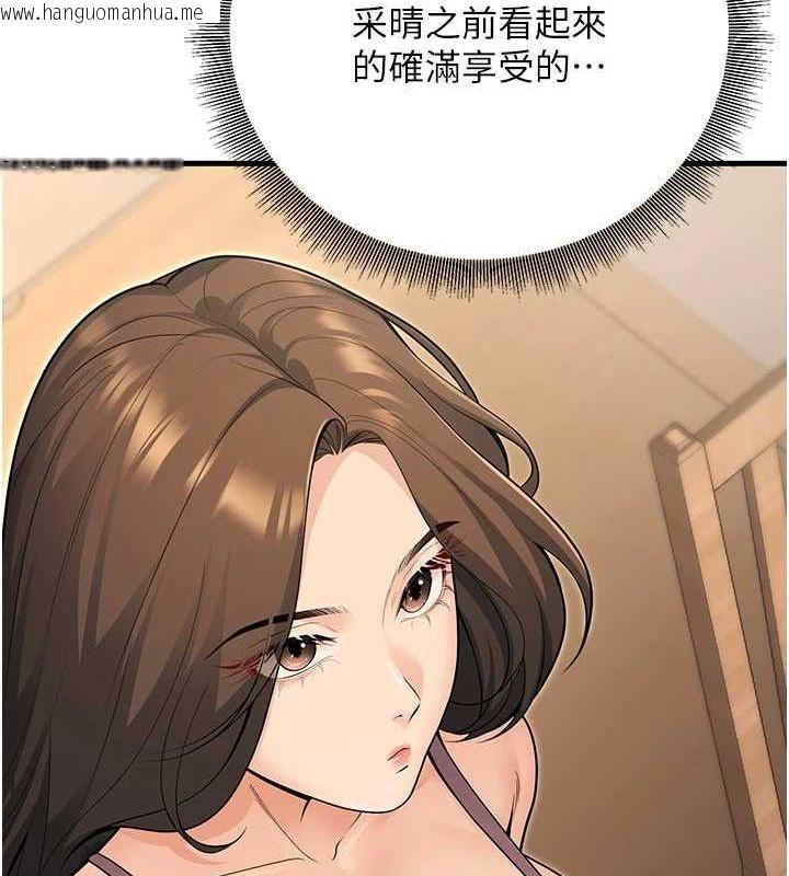 韩国漫画已婚学生想坏坏韩漫_已婚学生想坏坏-第27话-干她就对了!在线免费阅读-韩国漫画-第137张图片