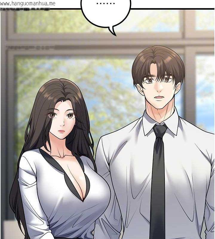 韩国漫画已婚学生想坏坏韩漫_已婚学生想坏坏-第27话-干她就对了!在线免费阅读-韩国漫画-第44张图片