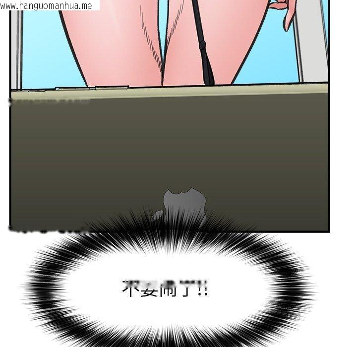 韩国漫画催眠手机韩漫_催眠手机-第12话在线免费阅读-韩国漫画-第116张图片
