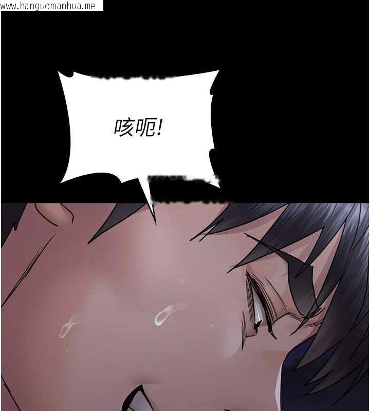 韩国漫画夜间诊疗室韩漫_夜间诊疗室-第98话-背叛深情的老公在线免费阅读-韩国漫画-第129张图片