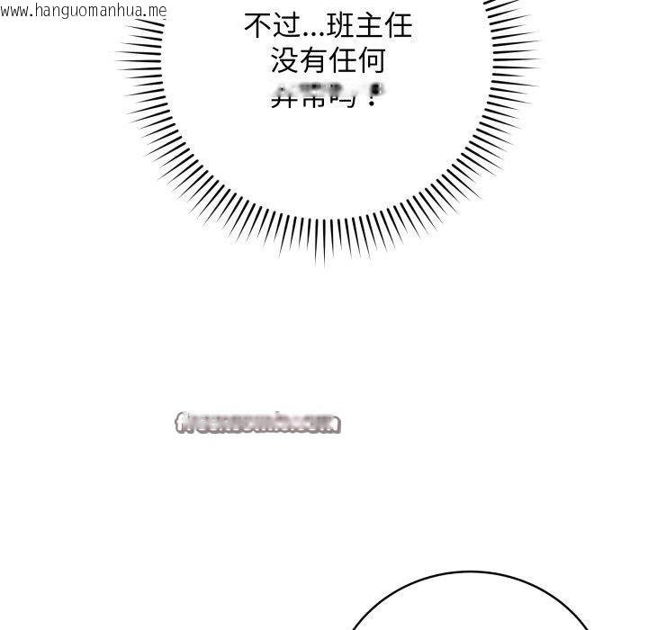 韩国漫画最后的冲刺韩漫_最后的冲刺-第4话在线免费阅读-韩国漫画-第15张图片