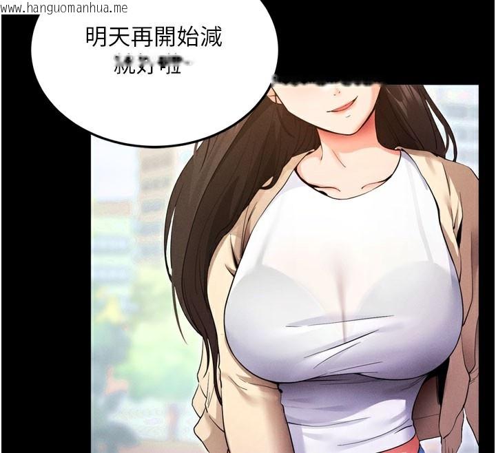韩国漫画拜脱拜脱App韩漫_拜脱拜脱App-第1话-让女人变成性奴的咒语在线免费阅读-韩国漫画-第41张图片