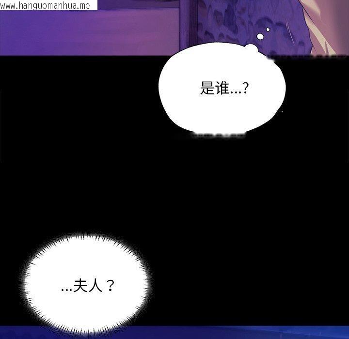 韩国漫画小姐韩漫_小姐-第63话在线免费阅读-韩国漫画-第124张图片