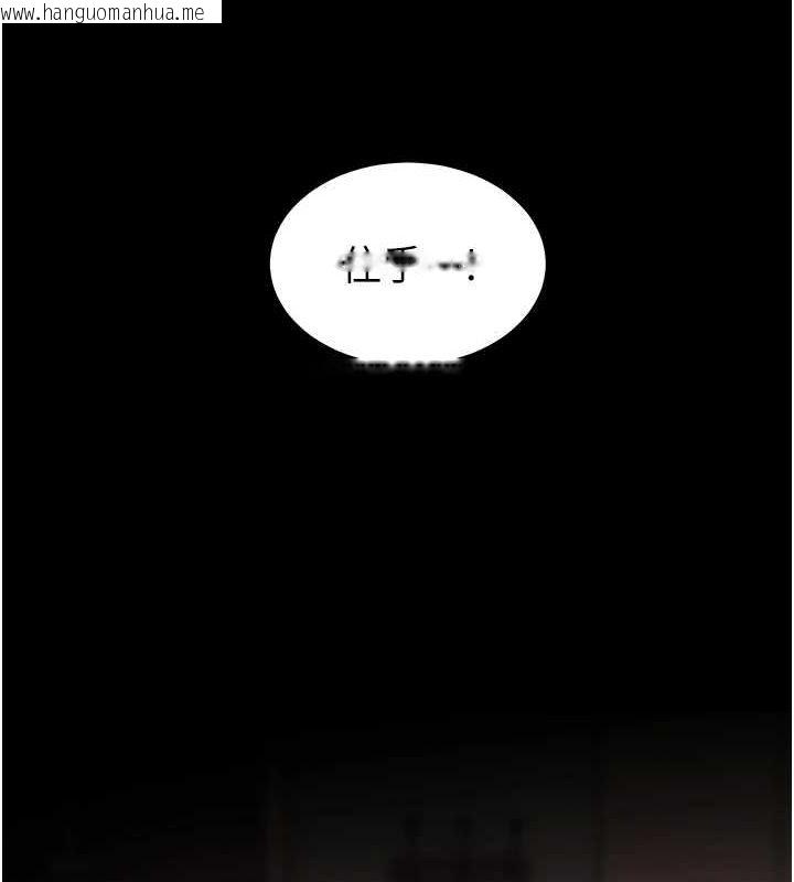 韩国漫画老师的亲密指导韩漫_老师的亲密指导-第41话-体验慢速版温柔萧技在线免费阅读-韩国漫画-第5张图片