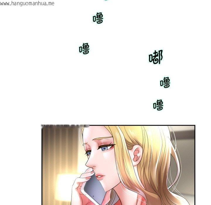 韩国漫画重生之长枪无敌韩漫_重生之长枪无敌-第48话在线免费阅读-韩国漫画-第89张图片