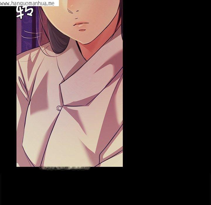 韩国漫画小姐韩漫_小姐-第63话在线免费阅读-韩国漫画-第31张图片