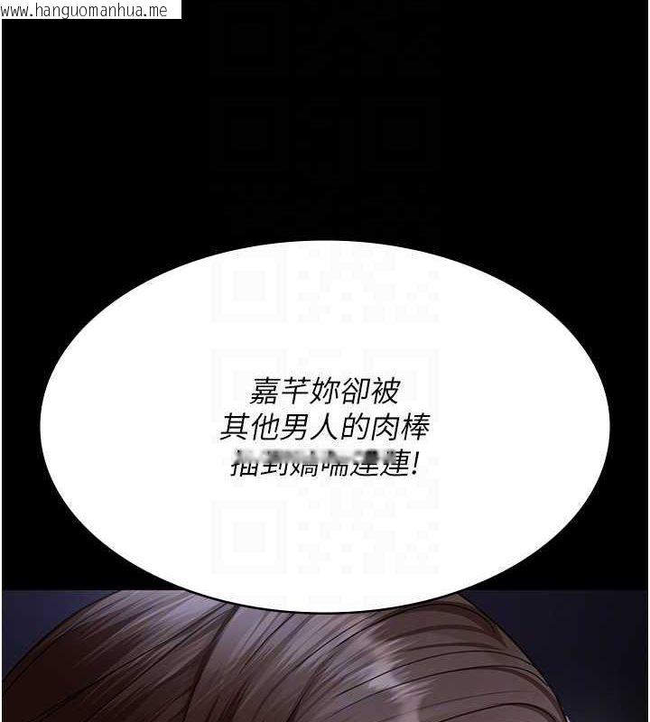 韩国漫画夜间诊疗室韩漫_夜间诊疗室-第98话-背叛深情的老公在线免费阅读-韩国漫画-第118张图片