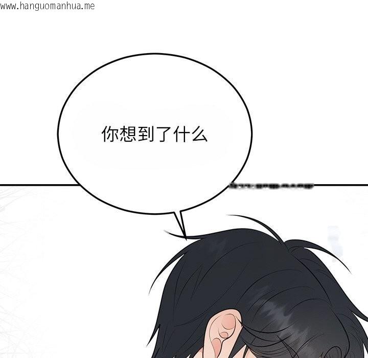 韩国漫画婚姻束缚韩漫_婚姻束缚-第25话在线免费阅读-韩国漫画-第95张图片