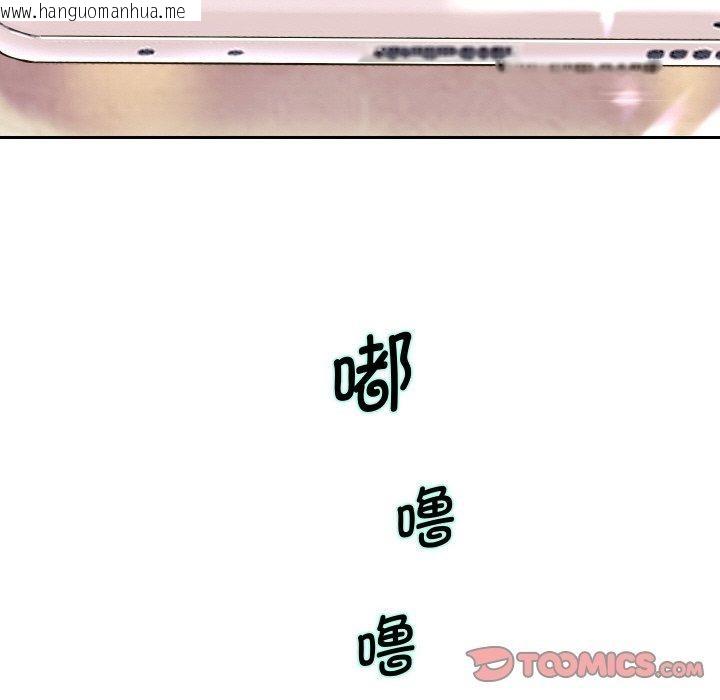 韩国漫画重生之长枪无敌韩漫_重生之长枪无敌-第48话在线免费阅读-韩国漫画-第81张图片