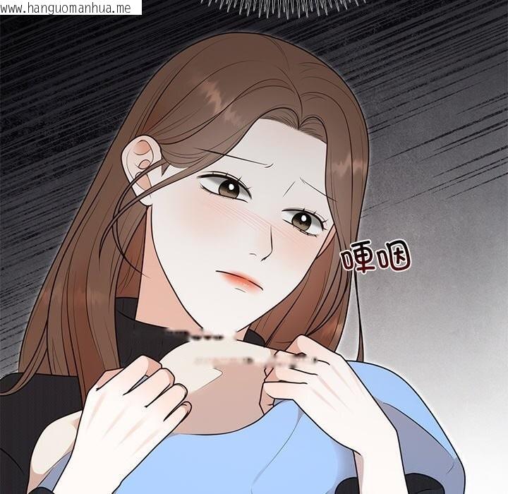 韩国漫画婚姻束缚韩漫_婚姻束缚-第25话在线免费阅读-韩国漫画-第47张图片