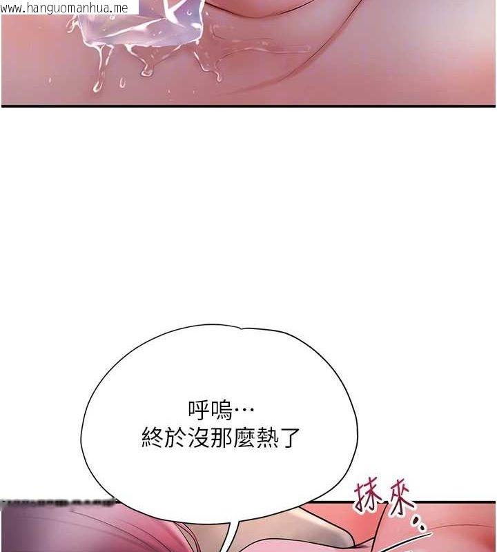 韩国漫画花容湿色:取花点韩漫_花容湿色:取花点-第45话-夫人下面也湿了…在线免费阅读-韩国漫画-第82张图片