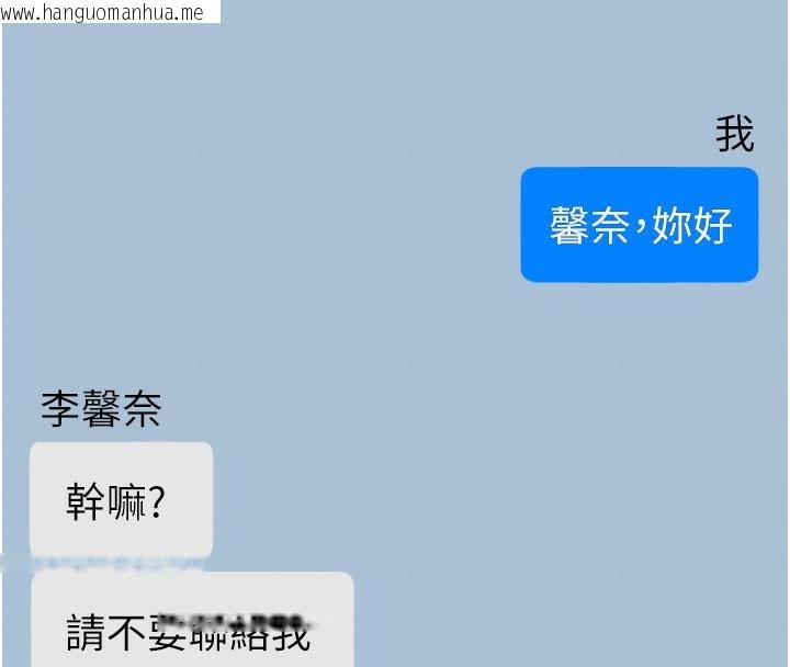 韩国漫画拜脱拜脱App韩漫_拜脱拜脱App-第1话-让女人变成性奴的咒语在线免费阅读-韩国漫画-第132张图片